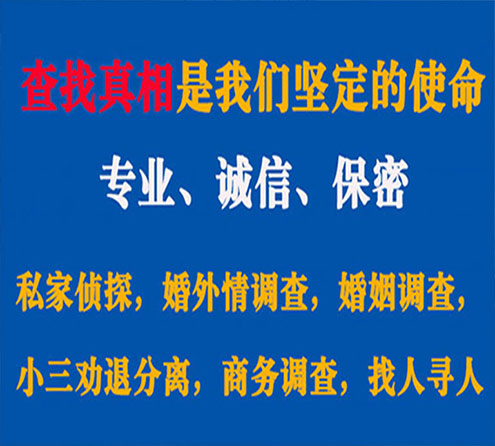 关于灵山汇探调查事务所